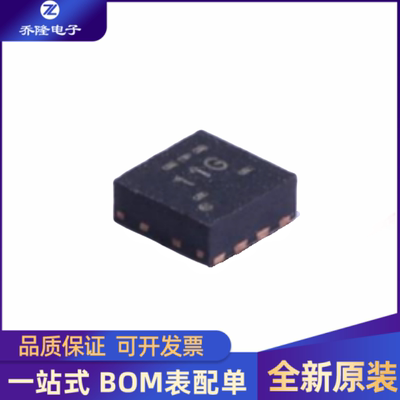 全新原装 TPS61021ADSGR 丝印11G 封装WSON8  量大优价