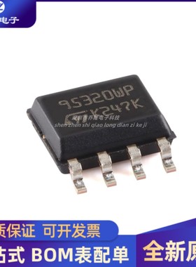 全新 M95320-WMN6TP 丝印95320WP封装SOP-8 储存器芯片IC
