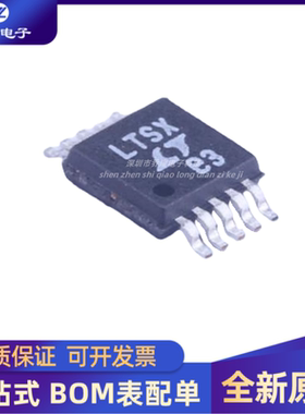 全新原装 LTC1871EMS LTC1871 贴片SOP8 丝印LTCTV 电源管理器IC