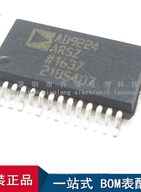 原装 AD9224ARSZ AD9224ARS AD9224 SSOP-28 12位数模转换器芯片