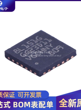 全新原装 STM8L151G6U6TR 8L151G 封装QFN28 微控制器芯片