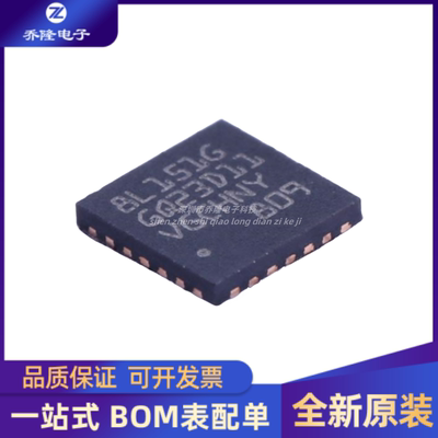 全新原装 STM8L151G6U6TR 8L151G 封装QFN28 微控制器芯片