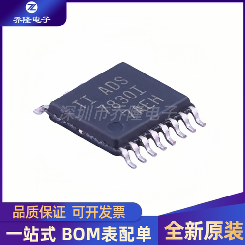 全新原装 ADS7830IPWR 封装TSSOP16 模数转换芯片IC