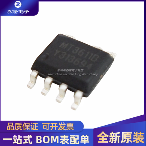 MT3611B封装SOP7芯片IC