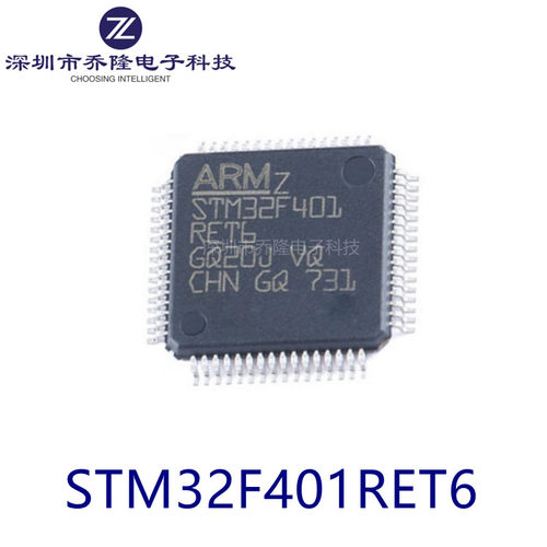 原装STM32F401RET6LQFP-64