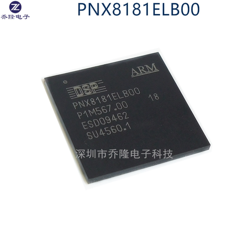 原装正品 PNX8181ELBOO   BGA   BOM表 配单