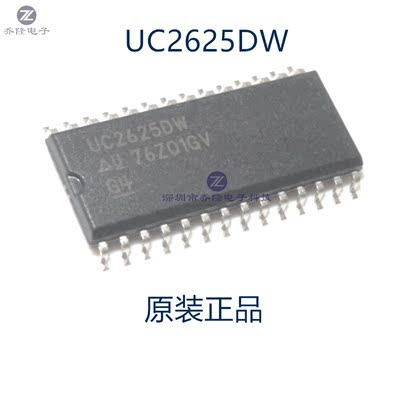 原装正品 UC2625 D UC2625DW  UC2625 电桥驱动器 SOP28  可直拍