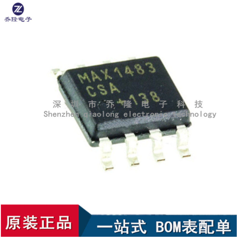 原装MAX1483CSA封装SOP8