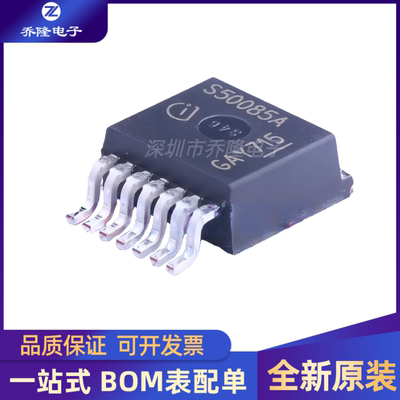 全新原装 BTS50085-1TMA 封装TO-220-7 智能车负载驱动芯片