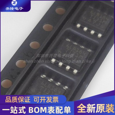原装正品  SN65LBC184DR 丝印6LB184 SOP8 驱动/接收/收发器芯片