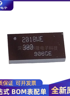 全新 FM2018-WE-380 封装CSP22 消噪阵列麦克风单芯片