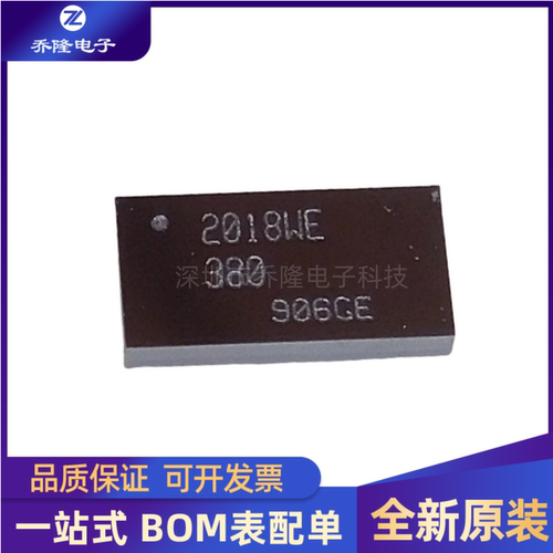 全新 FM2018-WE-380 封装CSP22 消噪阵列麦克风单芯片