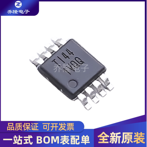 全新 OPA2189IDGKR OPA2189 封装VSSOP-8 双通道精密运放芯片IC