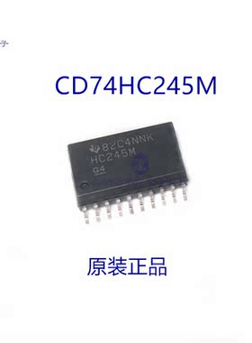 原装正品  CD74HC245M SN74HC245M  丝印HC245M   SOP20   可直拍
