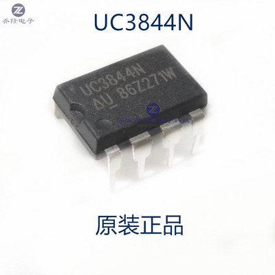 原装正品 UC3844  UC3844BN  UC3844N 开关控制器稳压器电源芯片