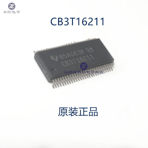原装正品 SN74CB3T16211DGGR   丝印CB3T16211  TSSOP-56  可直拍