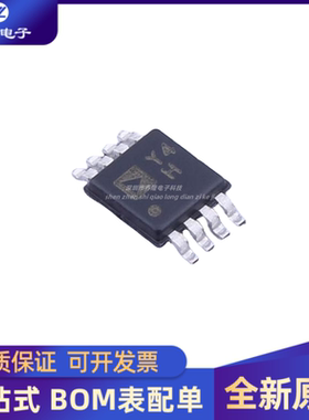 全新原装 AD8237ARMZ-RL 丝印Y4H MSOP-8 仪表放大器