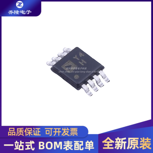 全新原装 AD8237ARMZ-RL 丝印Y4H MSOP-8 仪表放大器