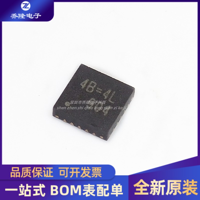 原装正品 RT8207PGQW 丝印 4B=** WQFN-20 开关稳压器IC芯片