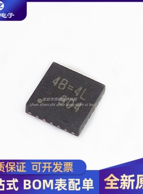 原装正品 RT8207PGQW 丝印 4B=** WQFN-20 开关稳压器IC芯片