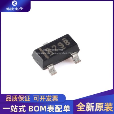 原装正品 REF2920AIDBZR 贴片SOT-23 丝印R29B 电压基准芯片