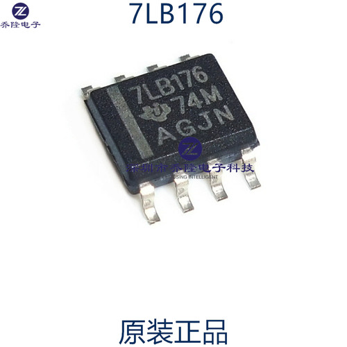 原装正品  SN75LBC176DR  7LB176  贴片SOP-8 总线收发器芯片IC