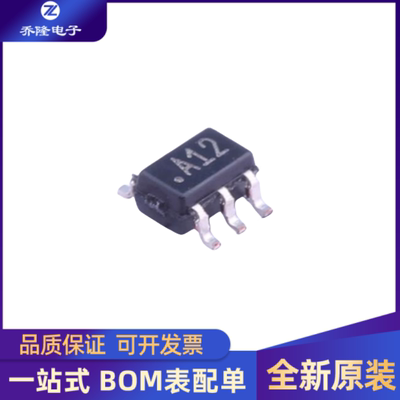 全新原装 AD8541AKSZ-REEL7 丝印A12 封装SC70-5 运算放大器芯片