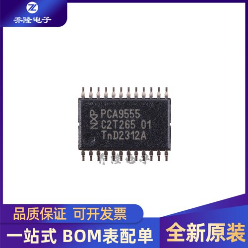 全新原装 PCA9555 PCA9555PW PCA9555PWR TSSOP24封装