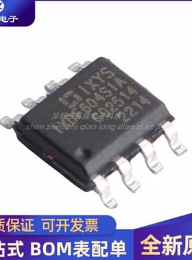 全新原装 IXDF604SIA  封装SOP8 栅极驱动IC 专业配单