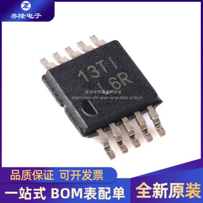 全新原装 TS3USB30EDGSR 丝印L6R MSOP-10  模拟开关芯片