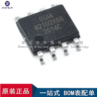 全新原装丝印放大器芯片