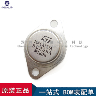 全新进口 2N6277 T大功率三极管 量大优价 BU208A