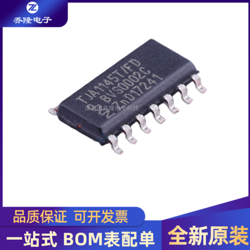 TJA1145T/FDJSOP-14芯片IC