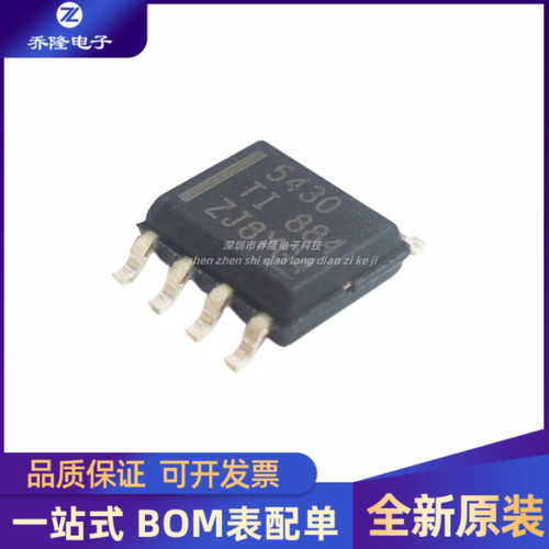TPS5430DDARSOP-8芯片IC