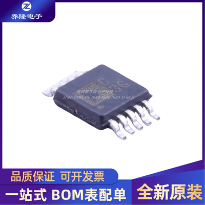 全新原装AD7788BRMZ 丝印C3G 封装MSOP-10 模数转换器芯片