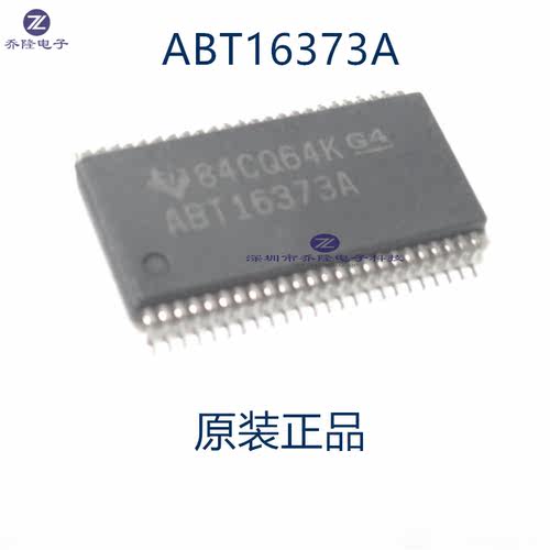 原装正品 SN74ABT16373ADGGR  丝印ABT16373A  TSSOP48  可直拍