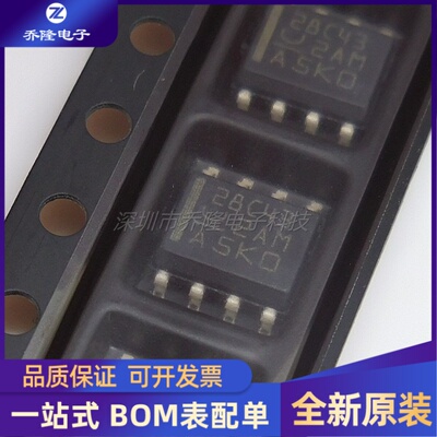 全新原装 UCC28C43DR 封装SOP8 电源管理芯片IC