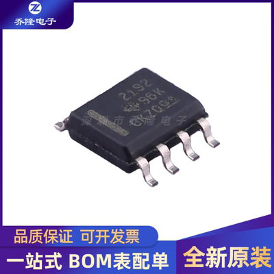 全新原装 OPA2192IDR 封装SOP8 精密运放芯片IC