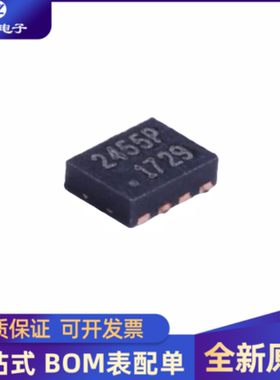 全新 ECLAMP2455P.TCT封装SLP2116P8静电放电(ESD)保护器件