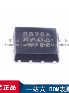 全新原装 SIR876ADP-T1-GE3 贴片PAKSO-8 场效应管芯片