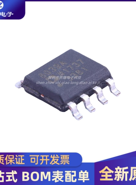 全新 AD8039ARZ AD8039AR AD8039 封装SOP8 高速运算放大器