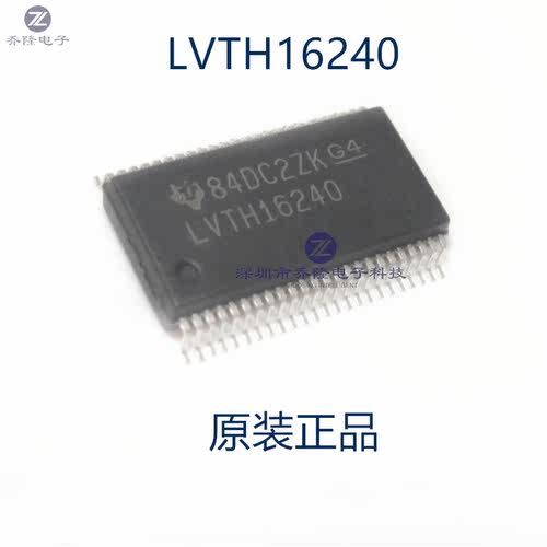 原装正品SN74LVTH16240DLR  丝印LVTH16240  SSOP48  可直拍