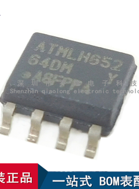 全新进口  ATMLH652 2FC 8脚EPPROM ATMLH  量大优价