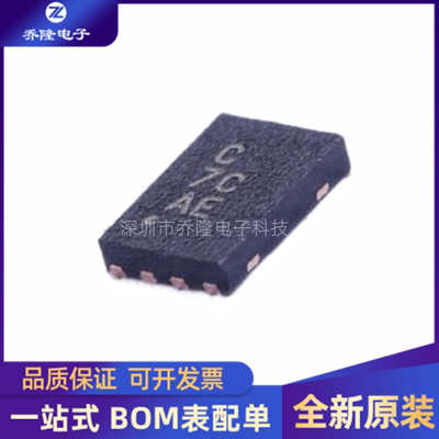 全新ATECC508A-MAHDA-TUDFN-8