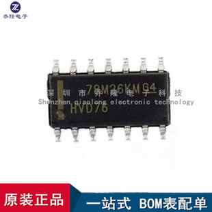 全新进口  SN65HVD76DR HVD76 收发器IC芯片 贴片SOP-14