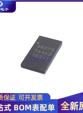 全新进口 NZ5627GTR1  印丝 5627G 封装 QFN  专业配单