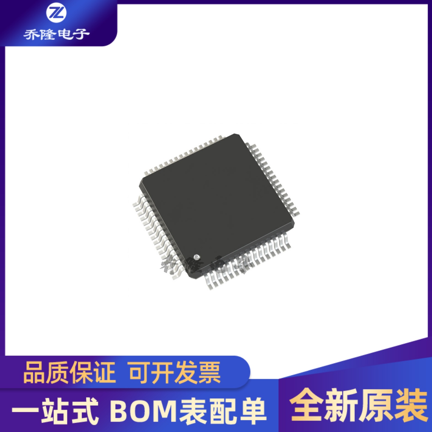 全新原装 S9S08AW32E5CPUE LQFP64 单片机