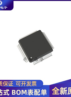 全新原装 S9S08AW32E5CPUE LQFP64 单片机