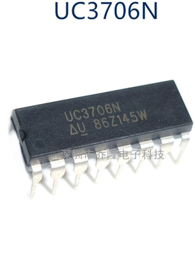 原装正品 UC3706 UC3706N  DIP-16 电桥驱动器   可直拍