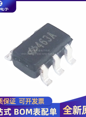 全新进口  HT7463A SOT23-6 丝印463A  咨询价格 量大优价